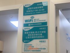 -美联众合爱康动物医院•复杂内科•肿瘤科•牙科•腔镜诊疗中心