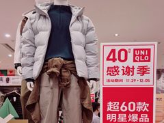 -优衣库(长沙国金中心店)