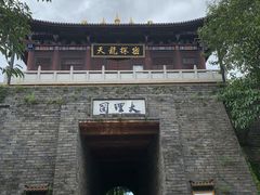 -天龙八部武侠城