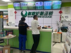 -耐跑(万达广场店)