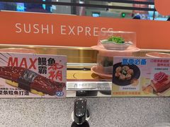 -争鲜回转寿司(南开大悦城店)