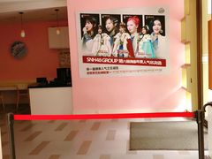 -SNH48星梦剧院