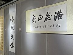 -于谦祠