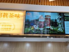 -霸王茶姬(五一路店)