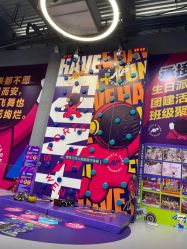 -Apfunll潮玩乐园*生日派对*企业团建(米房店)