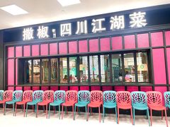 -大族广场Mall&More