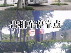 -成都中医药大学(温江校区)