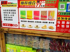 -阿吉仔(大元路店)