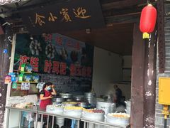 门面-迎宾小食