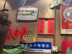 -名扬烤肉(起源店)