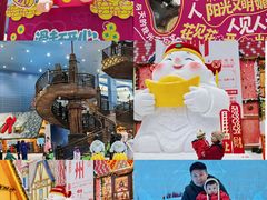 -广州热雪奇迹