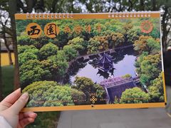 -西园戒幢律寺