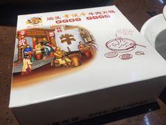 -幸运牛汕头小黄牛牛肉火锅(梅林店)