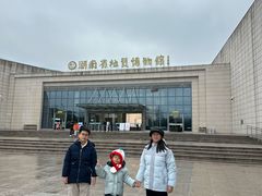 -湖南省地质博物馆