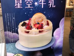 -卷心卷意·轻甜蛋糕(新光天地店)