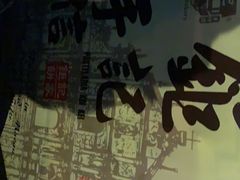 -钜记手信(兴华楼店)