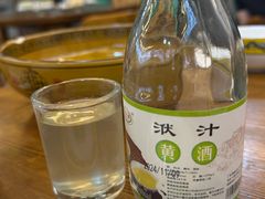 -老味道1992(武当山店)