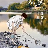 超少人知道的江浙小众地!国庆去山里放空吧~