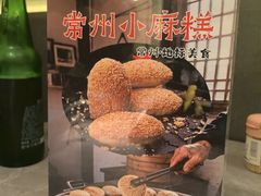-香阁餐厅·常州菜·常州菜代表品牌(新北奥体店)