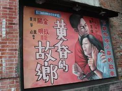 -剥皮寮历史街区