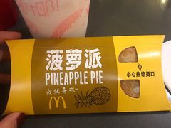 -麦当劳(坂田分店)