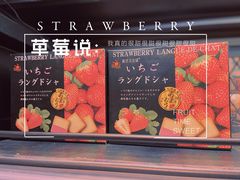 -盒马鲜生(悠方店)