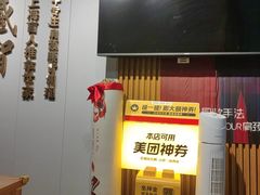 -感智盲人按摩·艾灸·肩颈SPA(岗厦店)