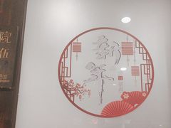 -院8里·少城记忆老川菜(宽窄巷子店)