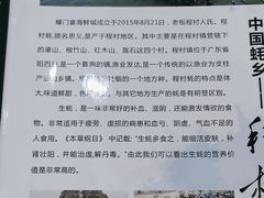 -蠔门宴海鲜城·阳江特色菜