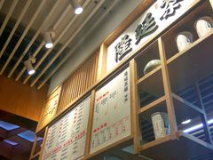 -隆延茶铺(学清路驹然店)