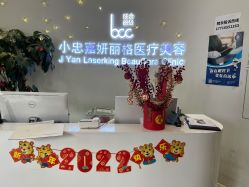 -小忠丽格医美