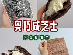 -辛一·铜锣烧(鸿寿坊店)