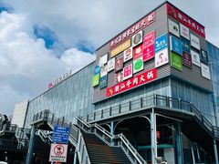 -横琴购口岸商业广场