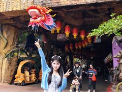 -长鹿旅游休博园
