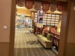 -大江户·温泉洗浴(浑南店)