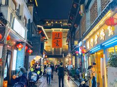 -盟重烧烤(高正街店)
