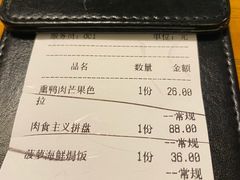 -西堤复合时尚餐厅