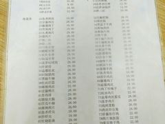 菜单-益民餐厅(哈尔滨道店)