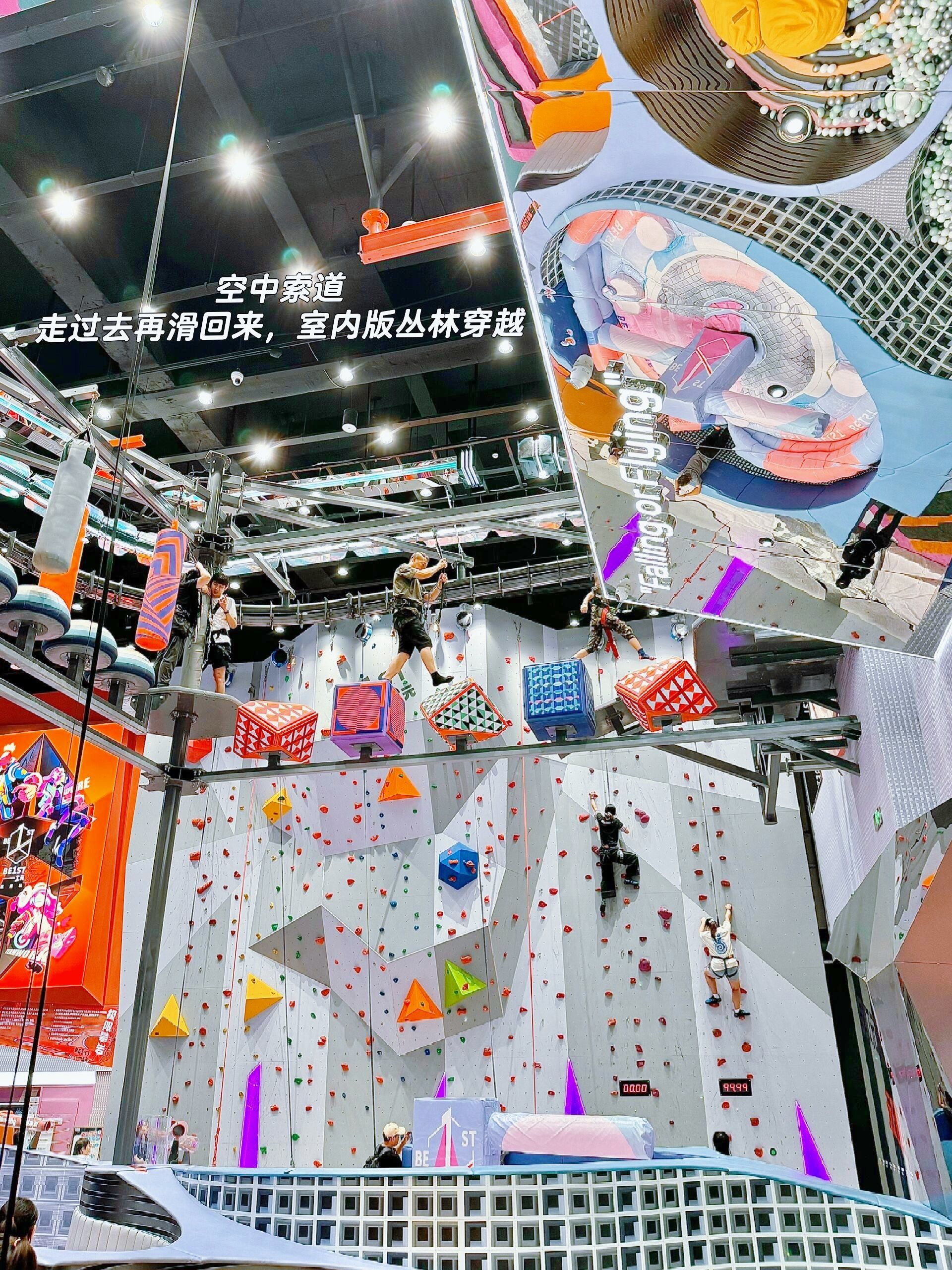 玩一次瘦五斤!北京好玩又解压的运动空间00