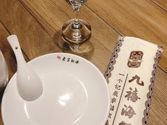 -威海九禧海鲜居渔水饺(经区店)