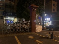 -洞密园美食城·二十二年老店(富华路店)