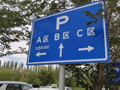 -杜氏旅游度假区