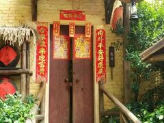 门面-五邑人家(江门店)