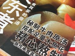 -食其家(优客店)