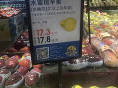 -水果天空(东葛店)