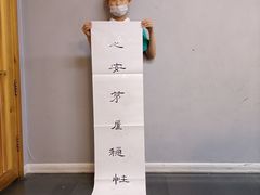 -汉翔书法丨书法·美术·硬笔·国画(望京校区)