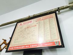 -四合心砂锅居(轩辕小区店)