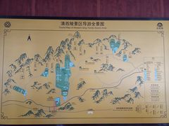 -清西陵