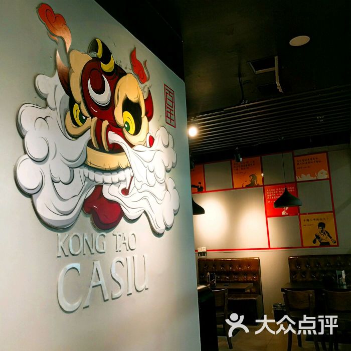 港岛记-图片-天津美食-大众点评网