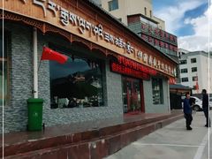 -伊源鼎盛餐饮服务有限公司